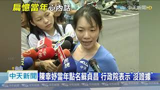 [問卦] 被台灣媒體害最慘的人是誰?