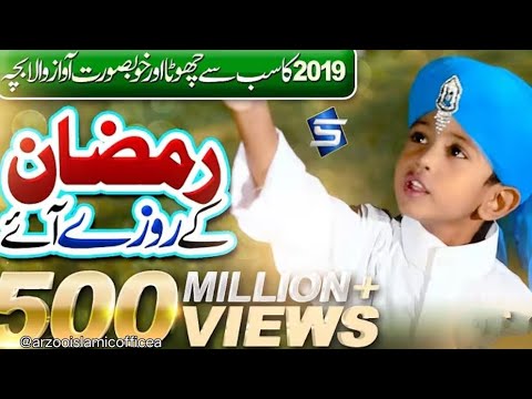 Yah dekho  Ramzan ka chand  - New Beautiful Naat Sharif 2026 - Najeeb Raza Barkati - Ramadan 
