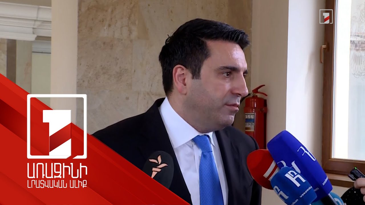 Ալեն Սիմոնյանի ճեպազրույցը | ՈՒՂԻՂ