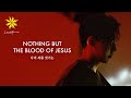 NOTHING BUT THE BLOOD OF JESUS/나의 죄를 씻기는