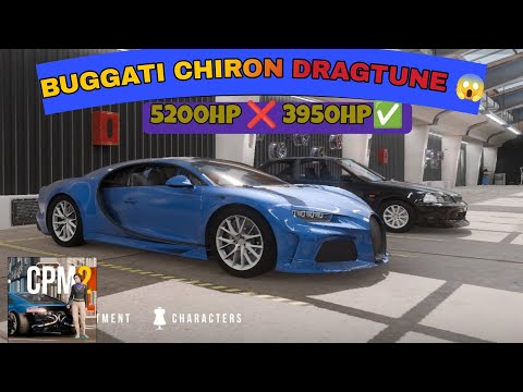 5200HP🤯 BUGGATI CHIRON🔥 DRAG TUNE CAR PARKING MULTIPLAYER 2 | IN NEW UPDATE 3950HP