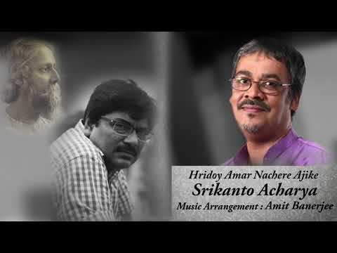 Hridoy Amar Nachere Ajike | Srikanto Acharya | Amit Banerjee