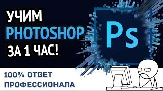 Как сделать с графиями под музыку