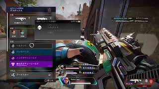 [ApexLegends]えぺやるどーーー