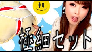 りぼん小さいセット🎀