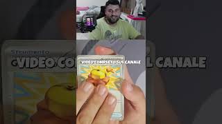 Va bene lo stesso  -  #sbusto #pokemon #cartepokemon 🎴