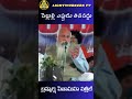 వెల్లుల్లి ఎప్పుడు తినవద్దు #patriji#meditation#pmchealth#Lightworkers TV