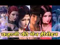 Super Yoddha Story Explained Super Yoddha Explained