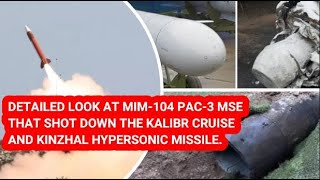 DETAILED LOOK AT #PATRIOT PAC3 MSE THAT SHOT DOWN KALIBR CRUISE AND #KINZHAL #HYPERSONIC #MISSILE