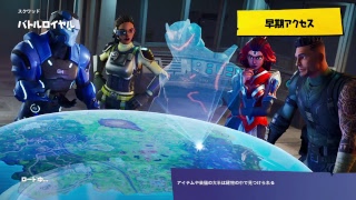 ライブやっていくぅ！［フォートナイト］
