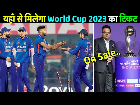 How to get Cricket World Cup 2023 Tickets Online and Offline Ticket Price cost