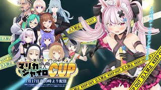 ��#�ޥꥫ���㥤��CUP�ۤҤȤ������դ��礨�衪���������ƵǤޤ������