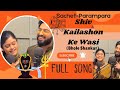 Shiv Kailashon Ke Wasi Bhole Shankar FULL SONG Sachet Parampara MahaShivratri Special