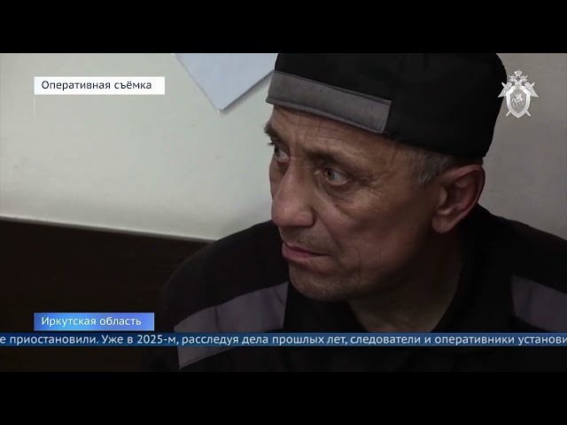 В Иркутской области раскрыли очередное убийство, совершённое Михаилом Попковым
