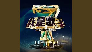 花心 (Live)