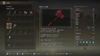 【ELDEN RING】初見エルデン!【エルデン リング】#25
