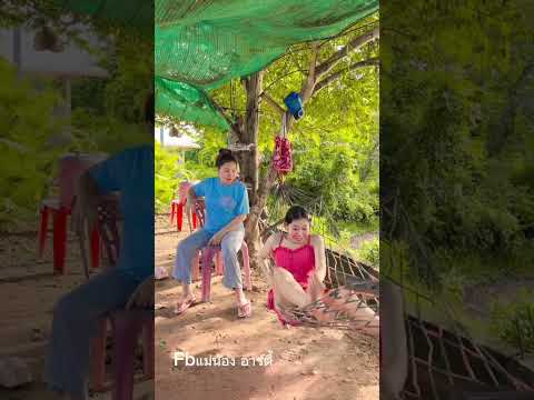 #cute #reels #แม่ดวง #comedy #cutebaby #funny #น้องอาร์ตี้ #fun #troll #funnyclips #happy