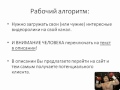 Как заработать на YouTube? (инструкция!) 