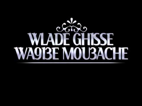 Wlade Ghisse - Fi9 A Sa7bi HD
