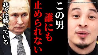 ※黒海封鎖にクリミア橋爆破※この戦争はもう終わりません。プーチンを止められない衝撃の理由…【ひろゆき 切り抜き/論破/ゆっくり/情勢/捕虜/ゼレンスキー/水上ドローン クラスター爆弾】