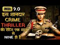 Is Shandar South Movie Ki Rating Ek Saal Se 9 Hi Hai Jiski Wajah Hai Iski Story And Thriller Iem