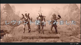 【Apex Legends】レヴナント使ってみた