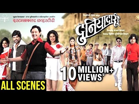 दुनियादारीचे भन्नाट सीन | Best of Duniyadari | Swapnil Joshi, Ankush Chaudhari, Sai Tamhankar