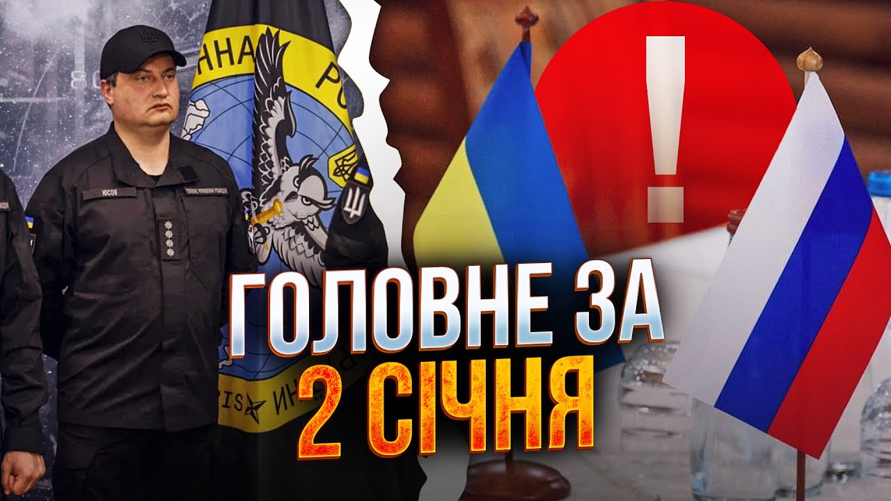⚡️Розвідка попередила! РФ готує велику провокацію щоб зірвати перемовини! ?