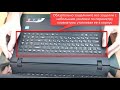 Разборка и чистка Lenovo 100-15IBY (Cleaning And Disassemble Lenovo 100-15IBY)
