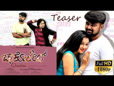 Chocolate || A Sweet & Cute Love Story || Kannada short movie Teaser || starring Padmaja Rao etc.