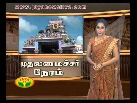 Muthalamaichar Neram 16 11 2015 - JAYAPLUS