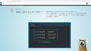 #154 ライブ配信　知識ゼロからプログラミング実況中継 JavaScript プロゲート 　バーシーチャンネル