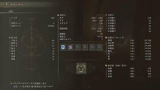 【】寝るまでエルデンリング　＃14