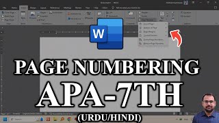 How to Create Different Page Numbers for Different Sections in Thesis/Dissertation (Urdu/Hindi)