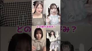 【キスハグダンス集】美女No1は誰の手に!?part4