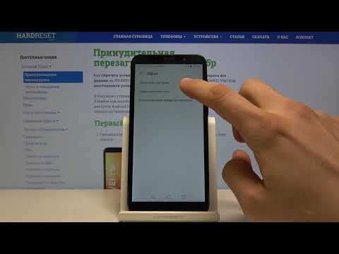 Как восстановить забытую сеть Wi-Fi на  Huawei Y5p — Сброс настроек сетей