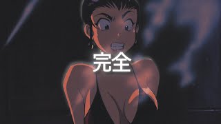 Cover art for the perfect girl