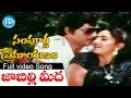 Sampoorna Premayanam Movie Songs Jaabilli Meedha Video Song Shoban Babu Jaya Prada