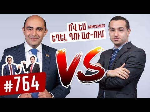 ArmComedy 764 - Ո՞վ ես եղել դու ԱԺ-ում