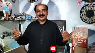 How To Start Painting Business In Pakistan | painting business kaise karen | Canvas Design