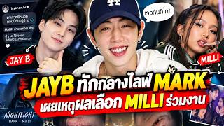 Download lagu JAYB Crashes MARK’s Live, Reveals Why He Chose MILLI for Nightlight mp3