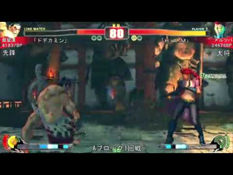 SF4:Ginpatsu (Ho) vs Merutsuba (Vi) - Qualifiers - Japan National Tournament