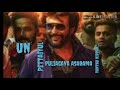 Petta Petta Parak Lyrical Song