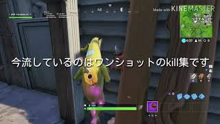 [フォートナイト] 動画班集めます。 キャプボかったぜ