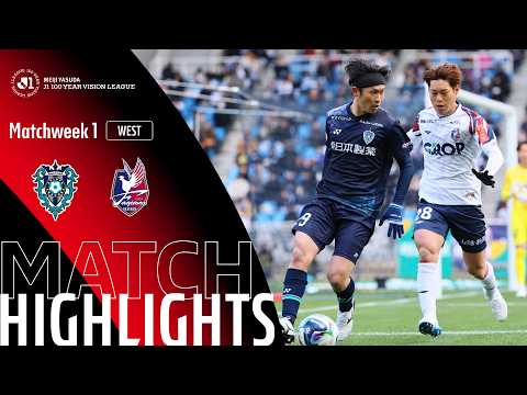 Avispa Fukuoka vs Fagiano Okayama - Game Highlights | MW1
