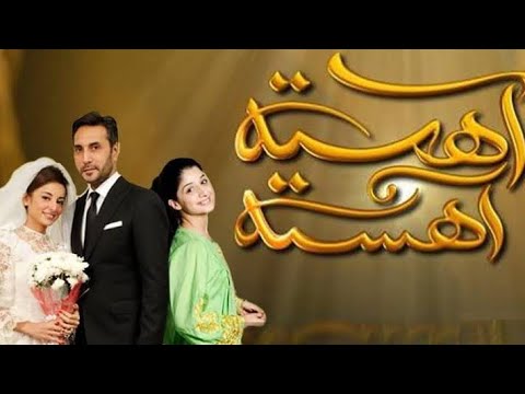 Aahista Aahista Episode 16 || Adnan Siddiqui, Mawra Hocane & Sarwat Gilani