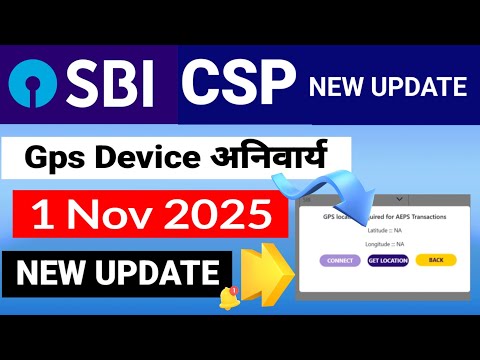 1 Nov New Kiosk Problem Resolution|| Gps Device Compalsary|| Sbi Csp New Update 