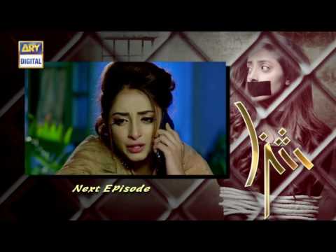 Shiza Episode 08 (Teaser) - ARY Digital Drama
