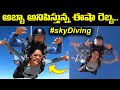 Actress Eesha Rebba Enjoying Sky Diving In Dubai Eesha Rebba Leo Entertainment