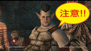 [DDON]    老甲晶のリングでました！！